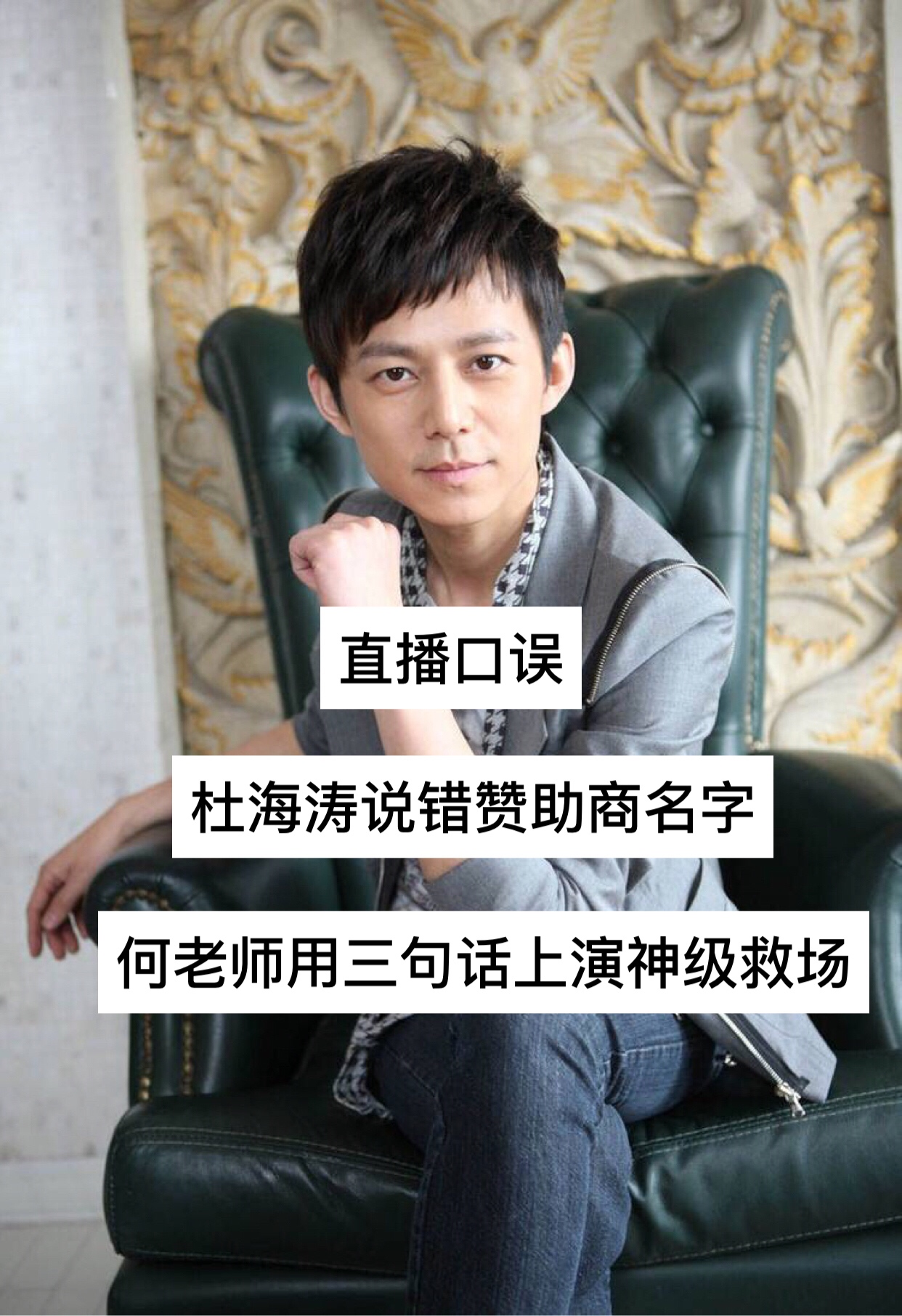 喜欢这么高智商的何老师吗 - 烨双婷子的快手