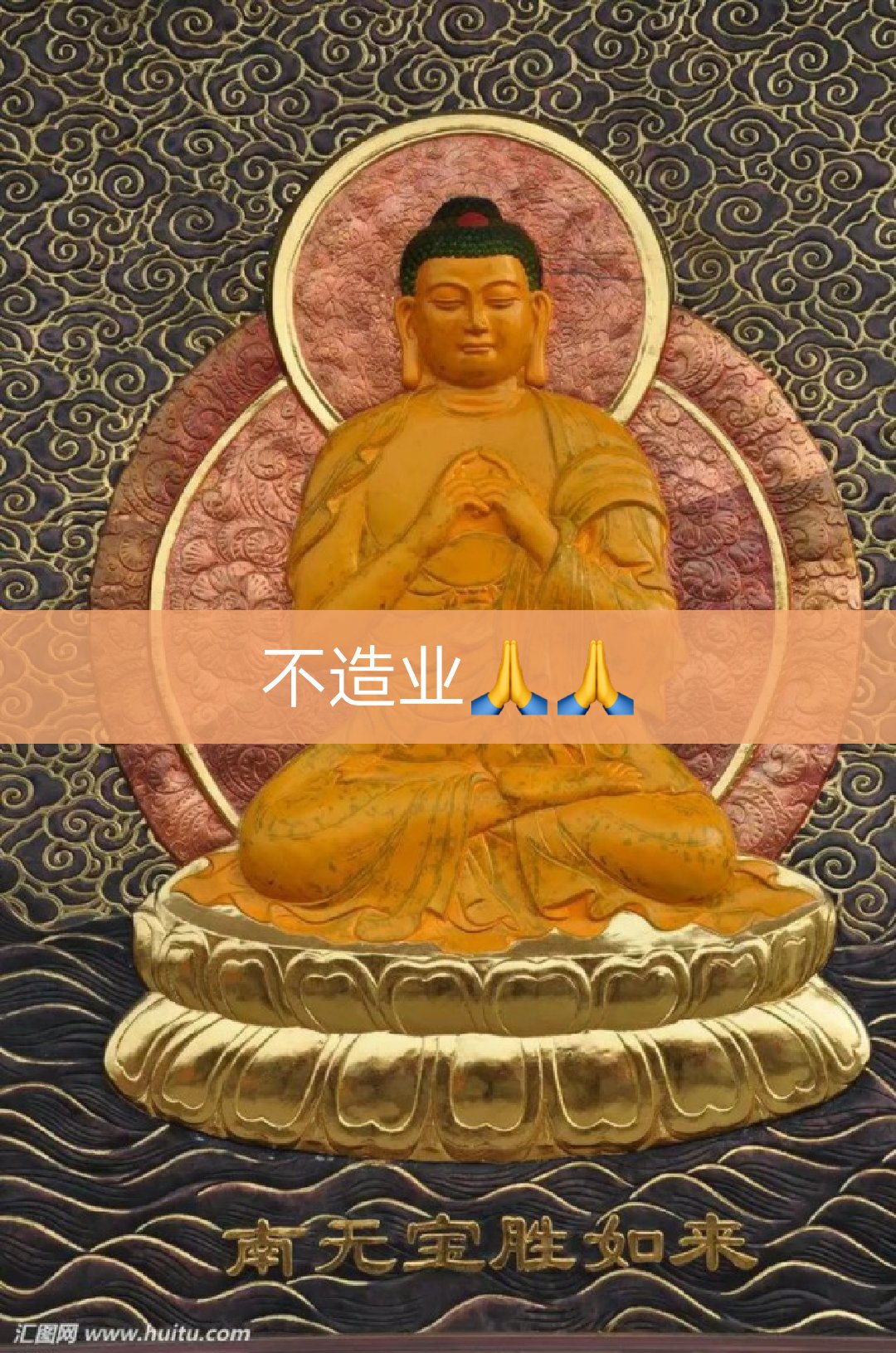 而将蔬菜之类没有感觉也不知疼痛的植物称为无情.凡是伤害有情生命的