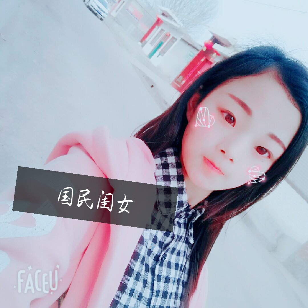 临汾 王大美的主页-快手直播