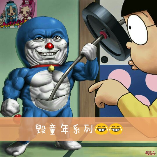 8k 0 4pqjx2ln刚刚 我有凹凸曼滴 我的皮卡丘 皮卡丘明明是黄猿脸才对