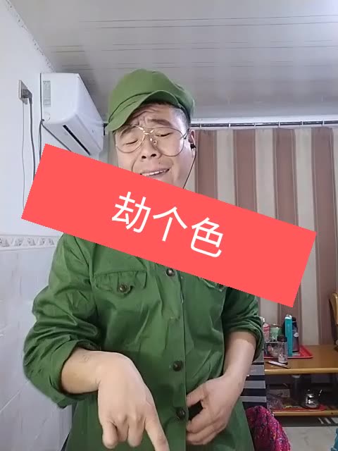 大猛子(墙头倒立第一人)的主页-快手直播