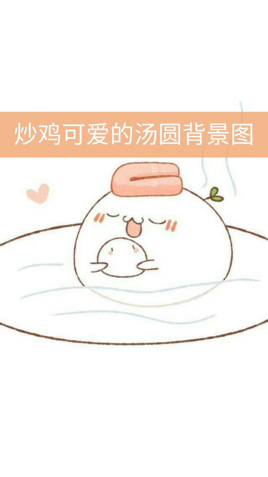 西瓜味柚子.yoki