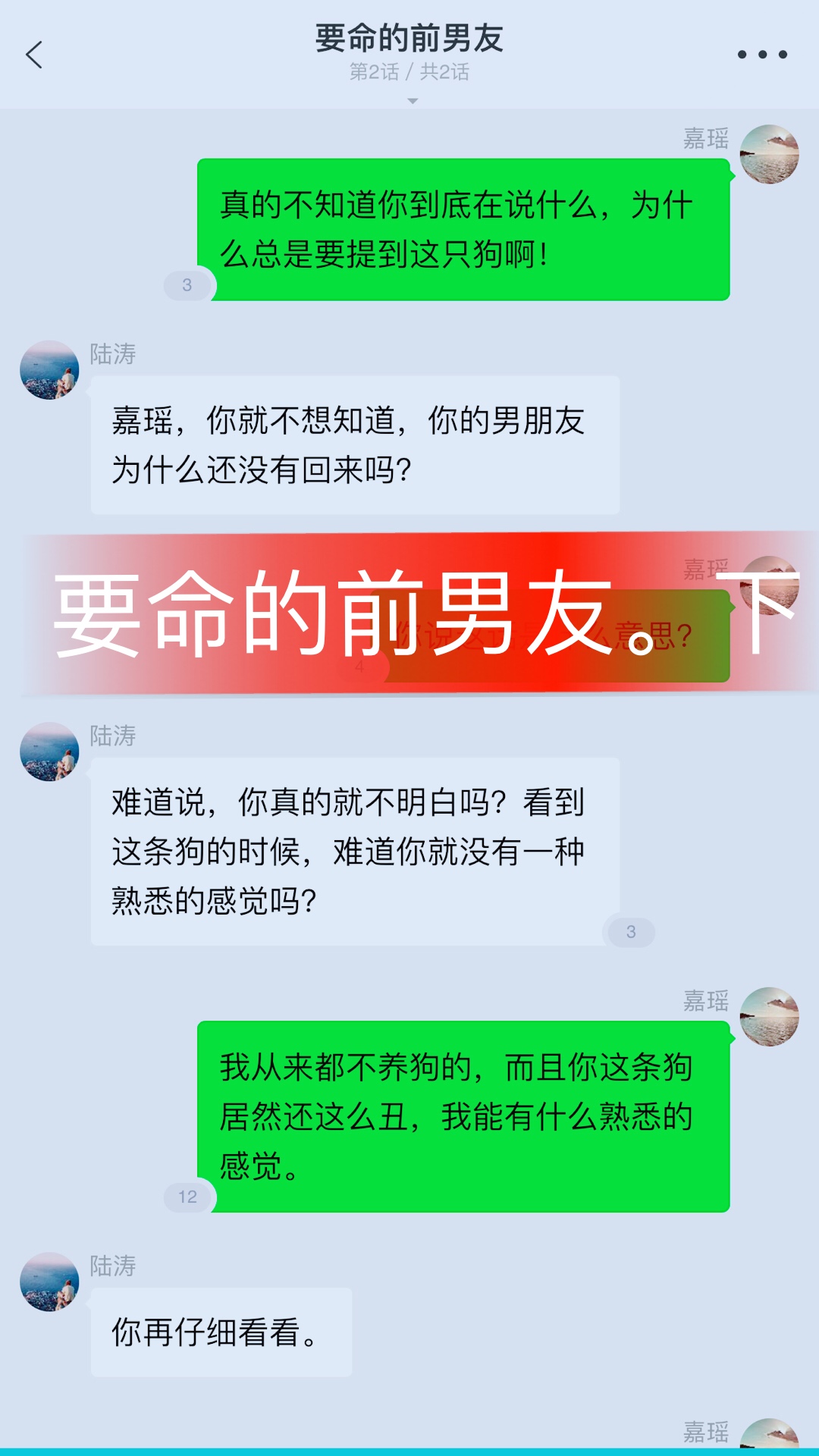 前男友突然点赞我快手_前男友突然点赞我的朋友圈动态