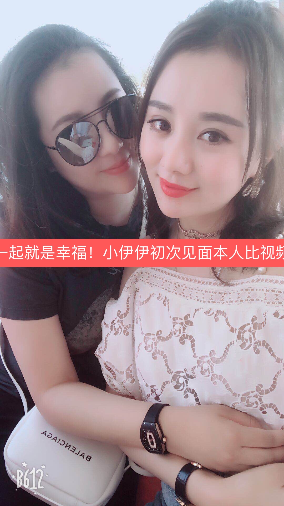 姜鹏老婆姜富婆图片