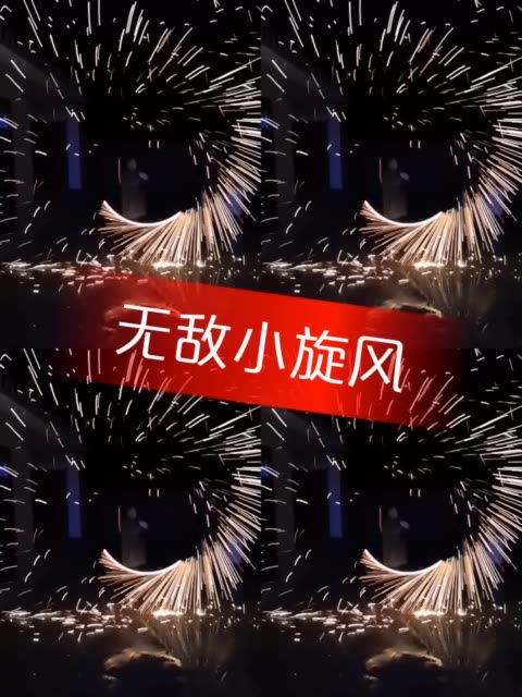 快手直播