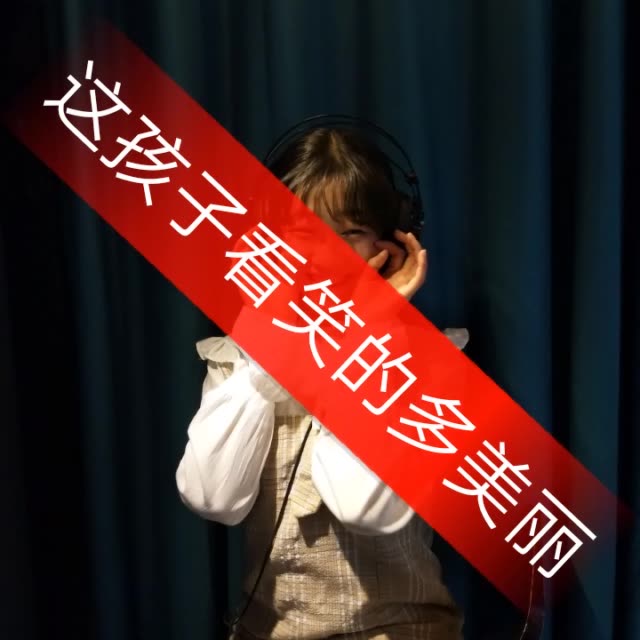 【辛大美】心雨的主页-快手直播