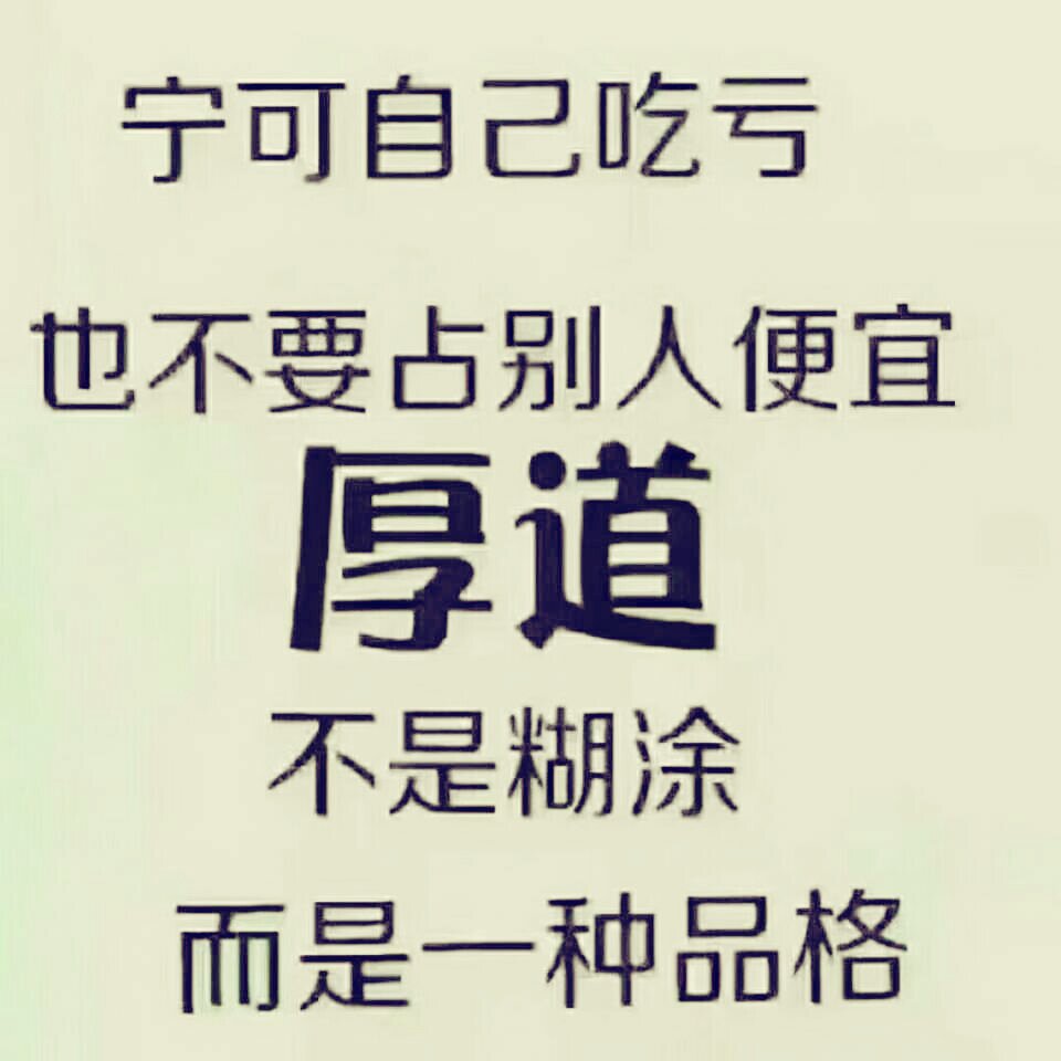 想想人生真难,做什么事不顺心,叫人心寒,人生,呵呵人生地不熟,一生能