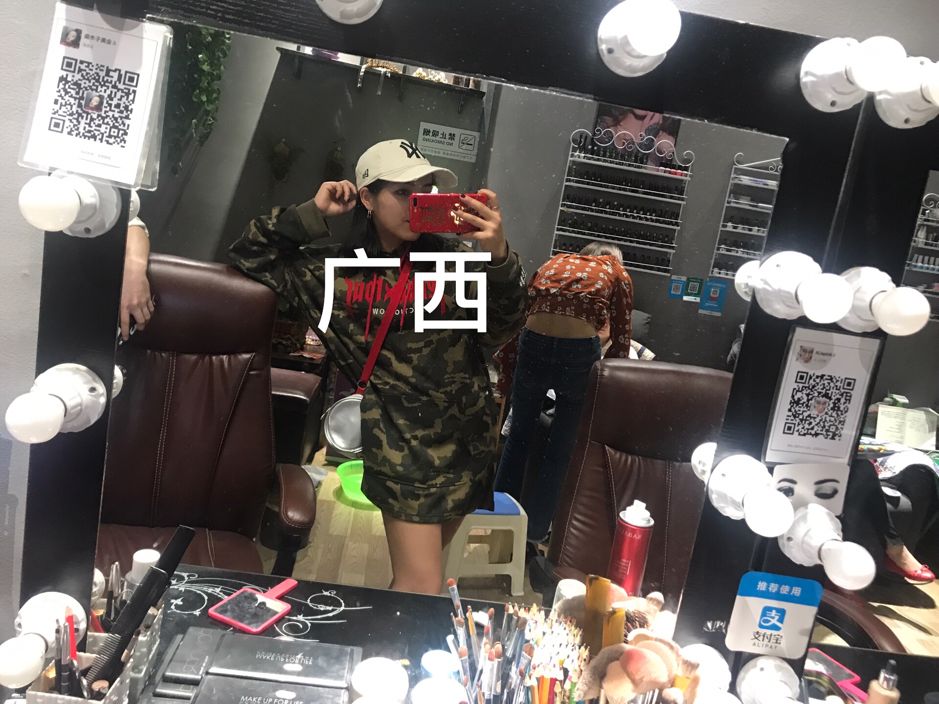 我很社会 但很简单 676767 - 广西黑妹w的快手