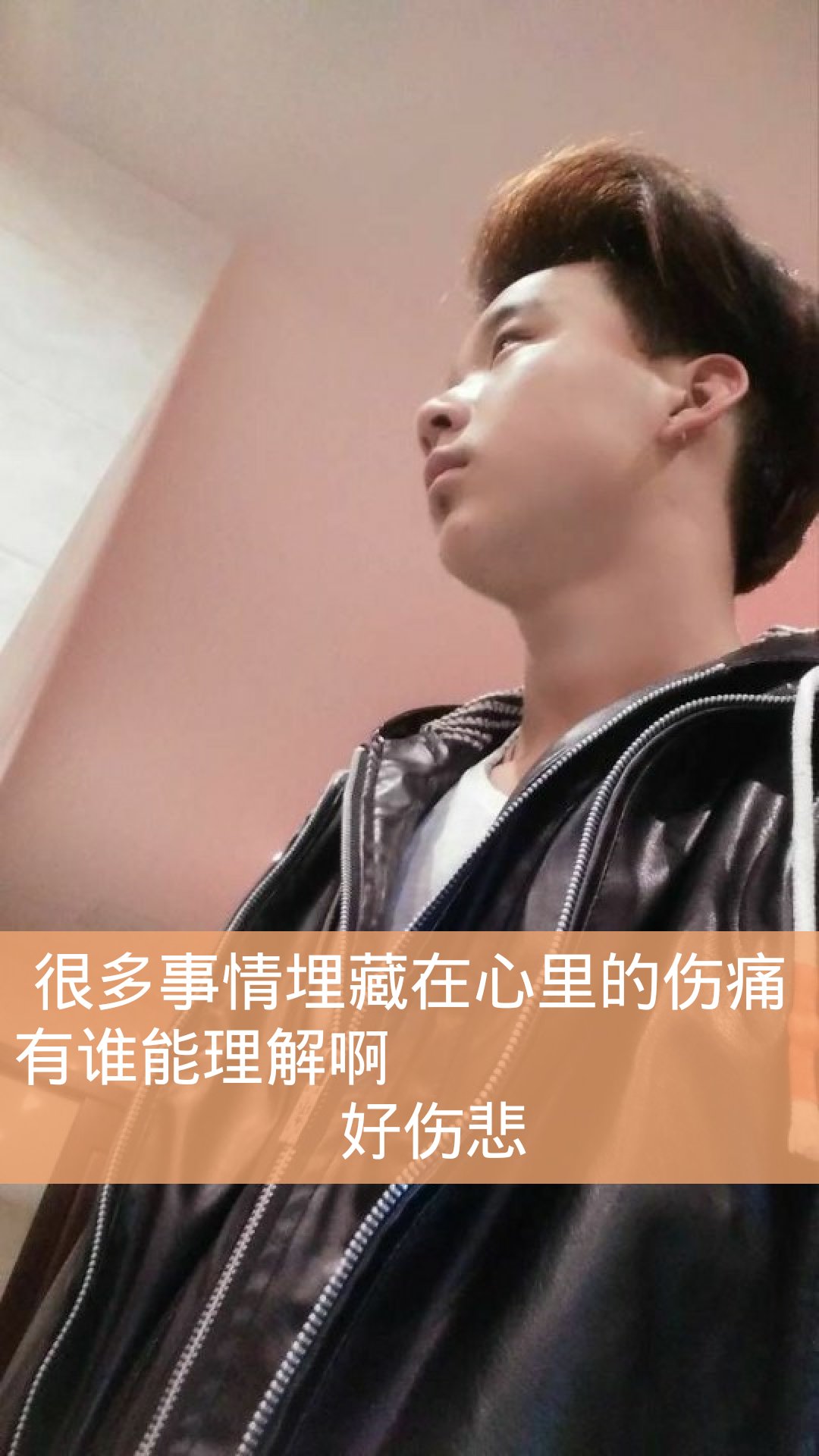 不要说太多的痛 再说了也没人懂你 - 黄立雅的快手