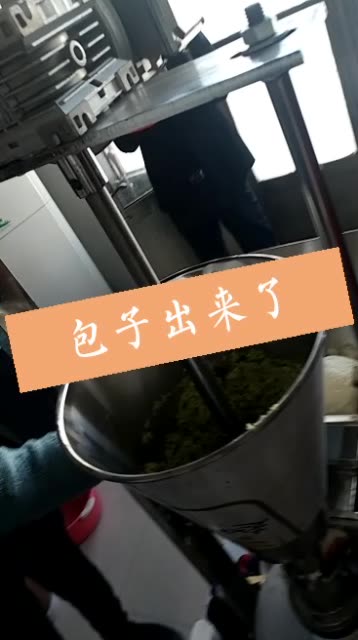 学做包子需要多少钱_学做包子一般要多少钱_包子需要去学吗