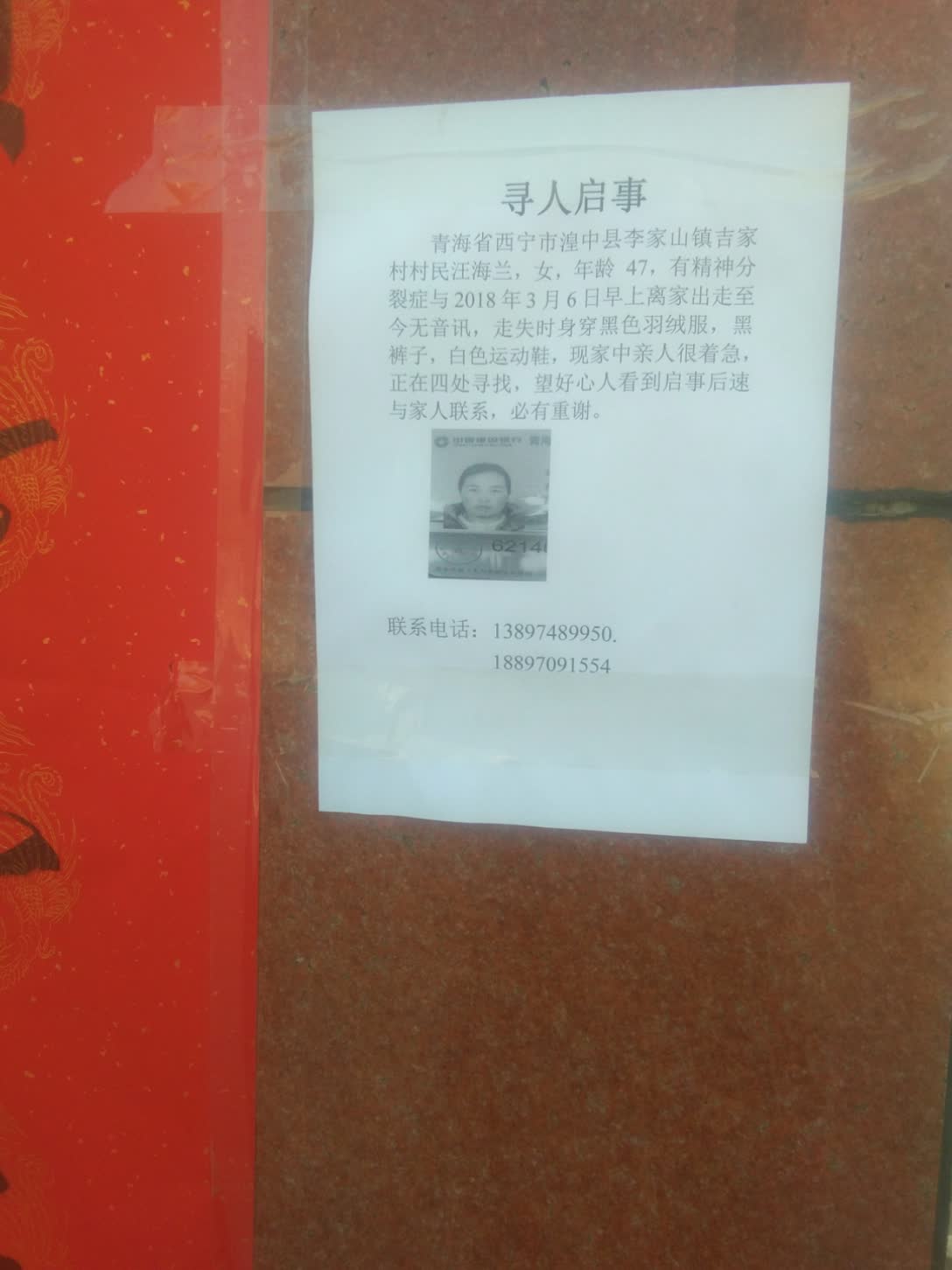 快手直播