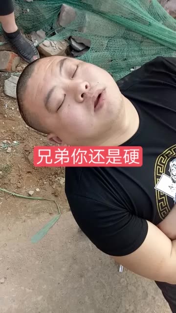 西安你龙哥的主页-快手直播