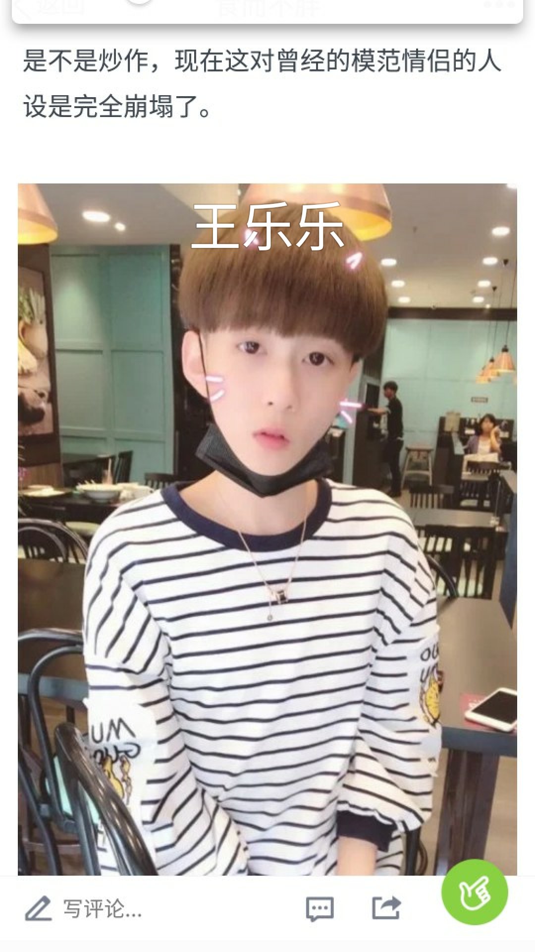 5天前 回复 小呆……别跑:那个人 小呆……别跑5天前 这歌叫什么