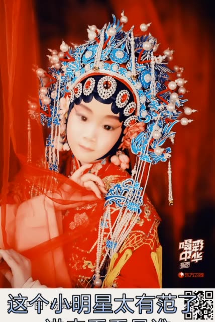 宝妈珍儿