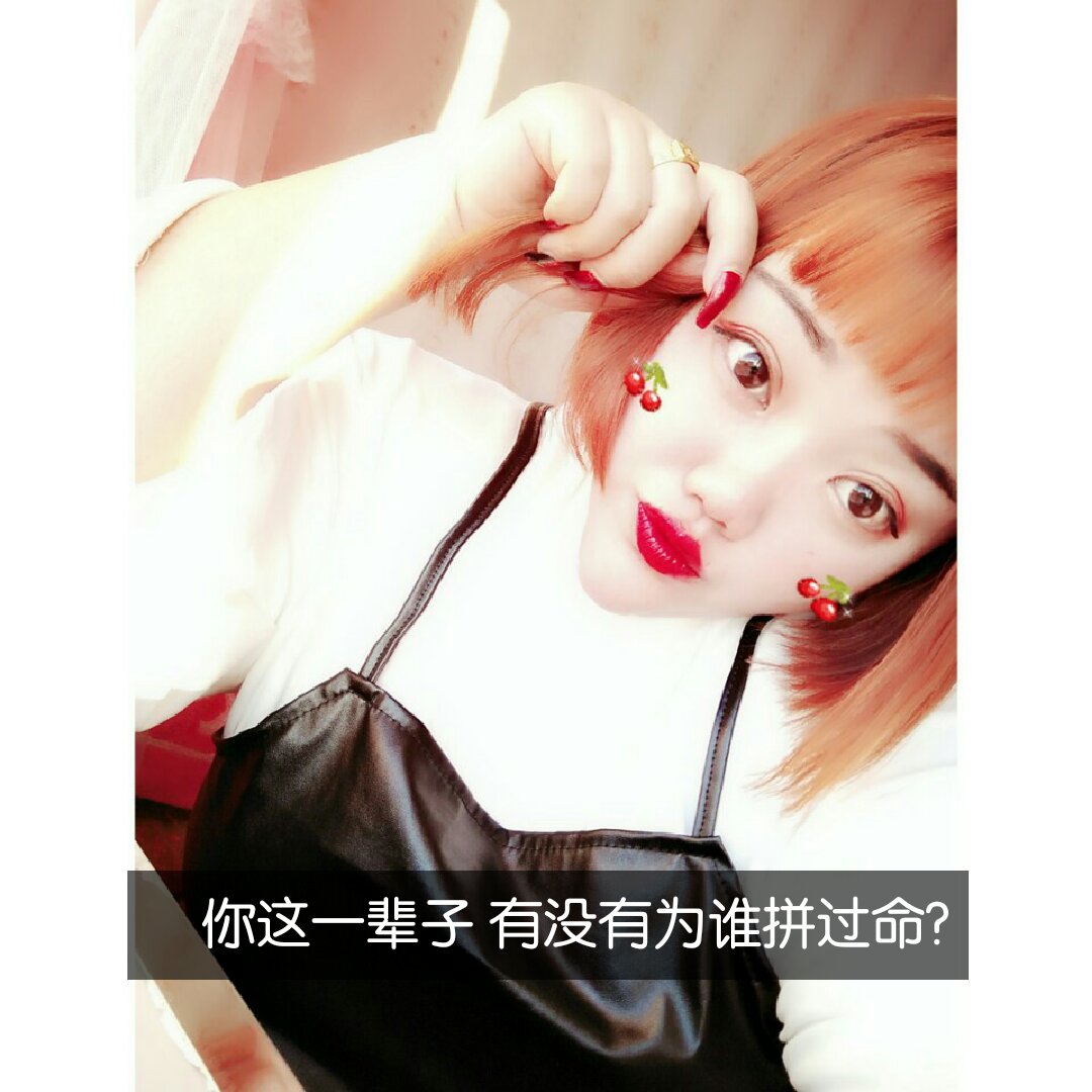 9815 全力以赴你会很酷 人要站稳才能更狠.