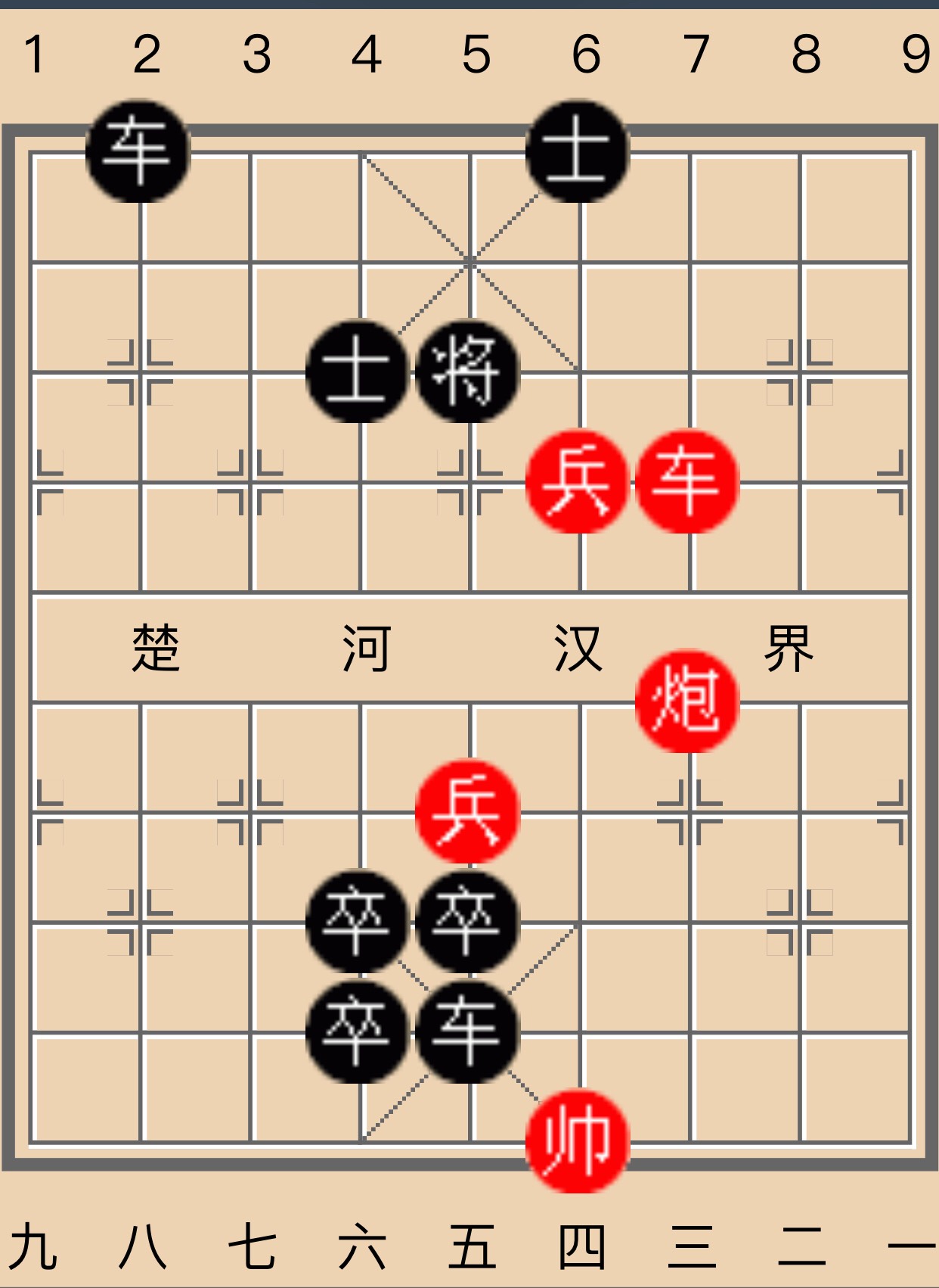 红先黑后和棋不臭98 - ls 倾城的快手