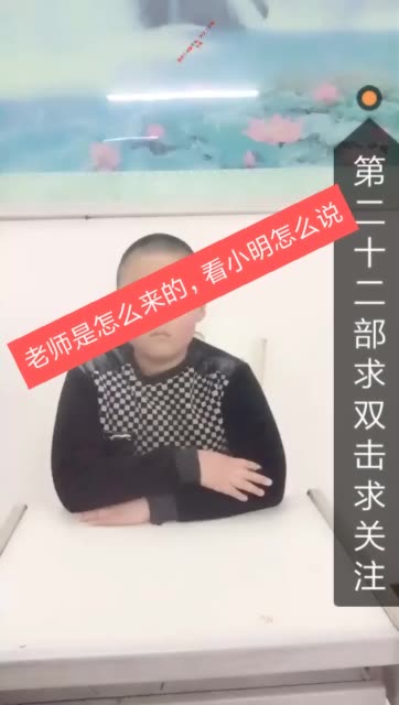 小明滚出去专辑第一部 846       赞       1月前