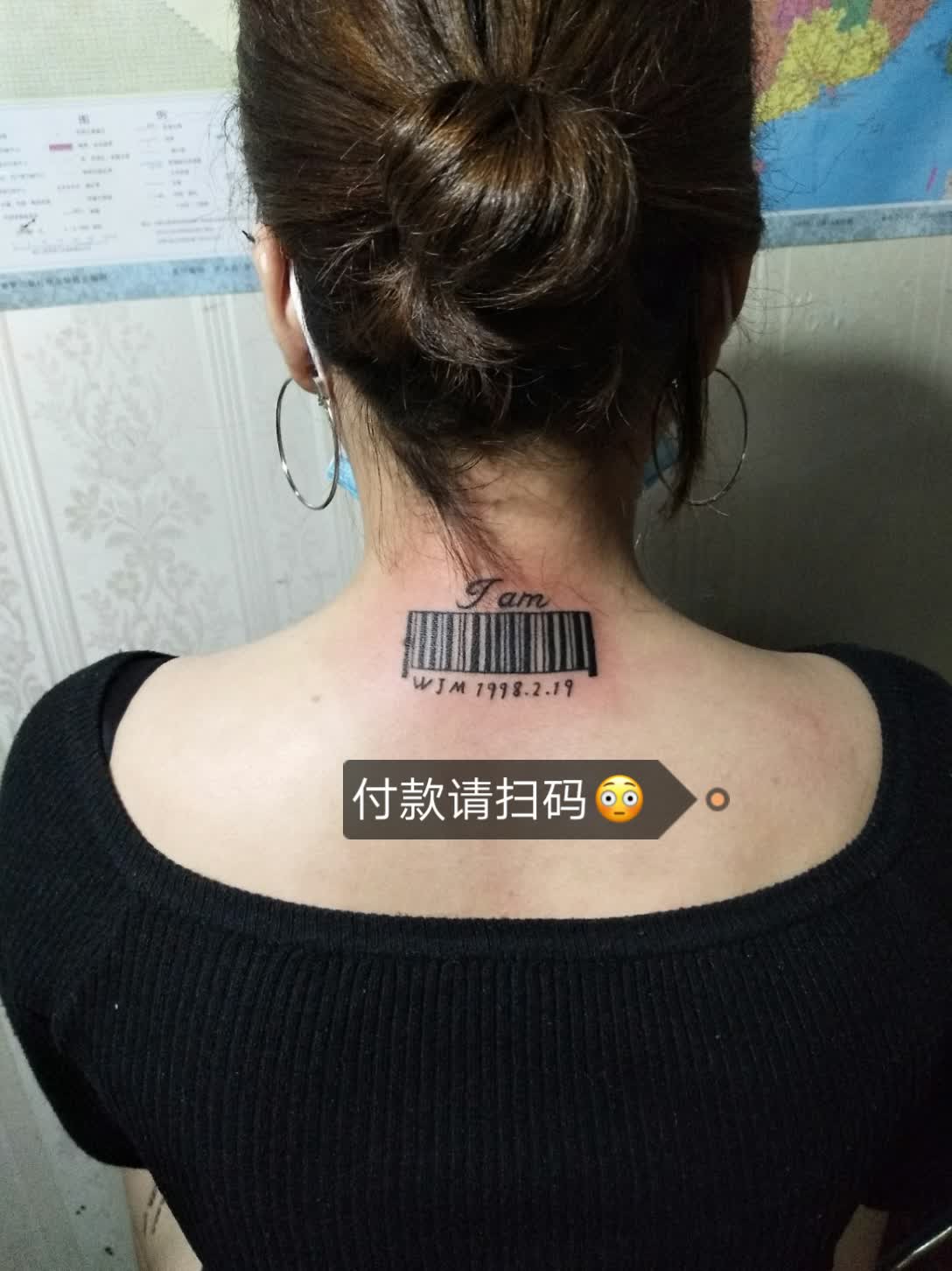 条形码 tattoo 2年前