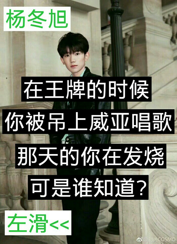 王源你们不爱有我们爱 #王源##杨东旭##全世界最好的王源##lr绿海团队