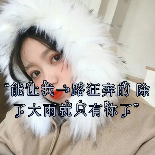 余生就你了  遇见你是命运的安排 爱上你是我情不自禁 @二少爷 168