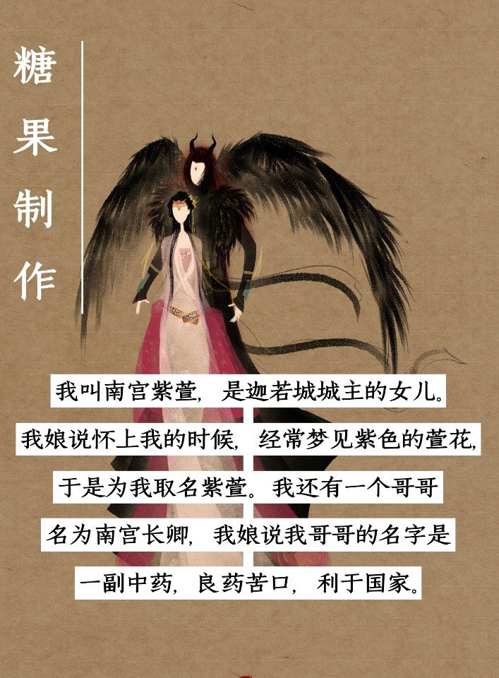 萌兽:噗  每个人不同吧  我更喜欢重楼  不