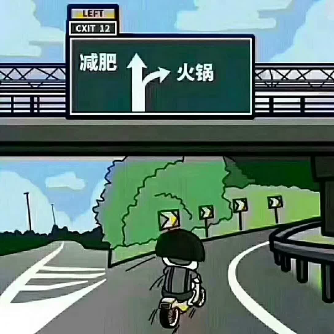 这条路老是跑偏[流汗][流汗][流汗] - 徐93夫93人的快手