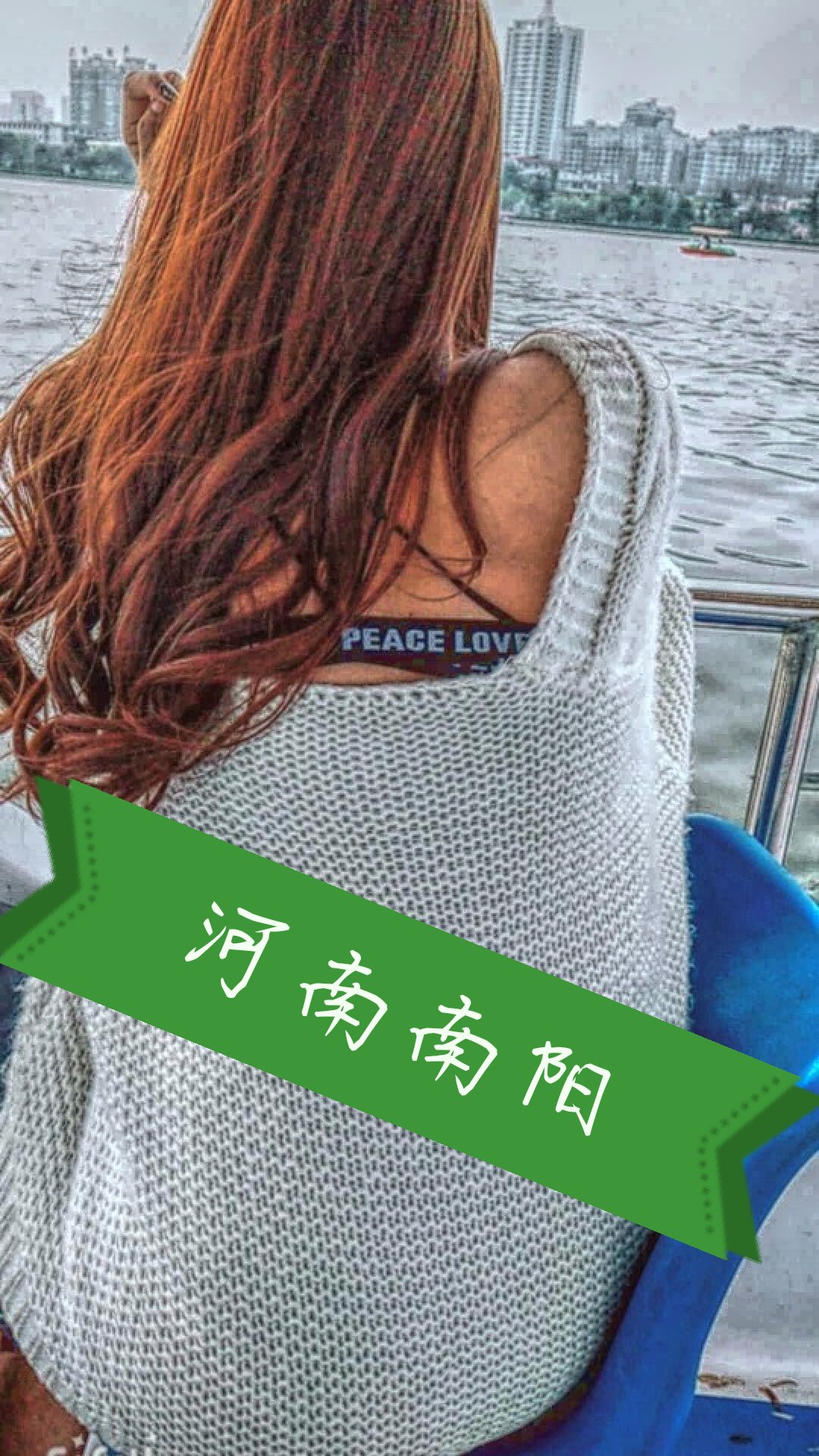 倩倩(邓闪)的快手