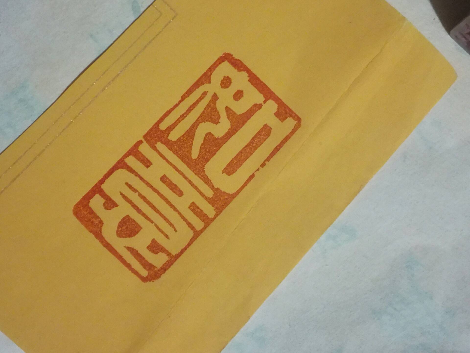 祝大家事事如意 428        赞        2月前