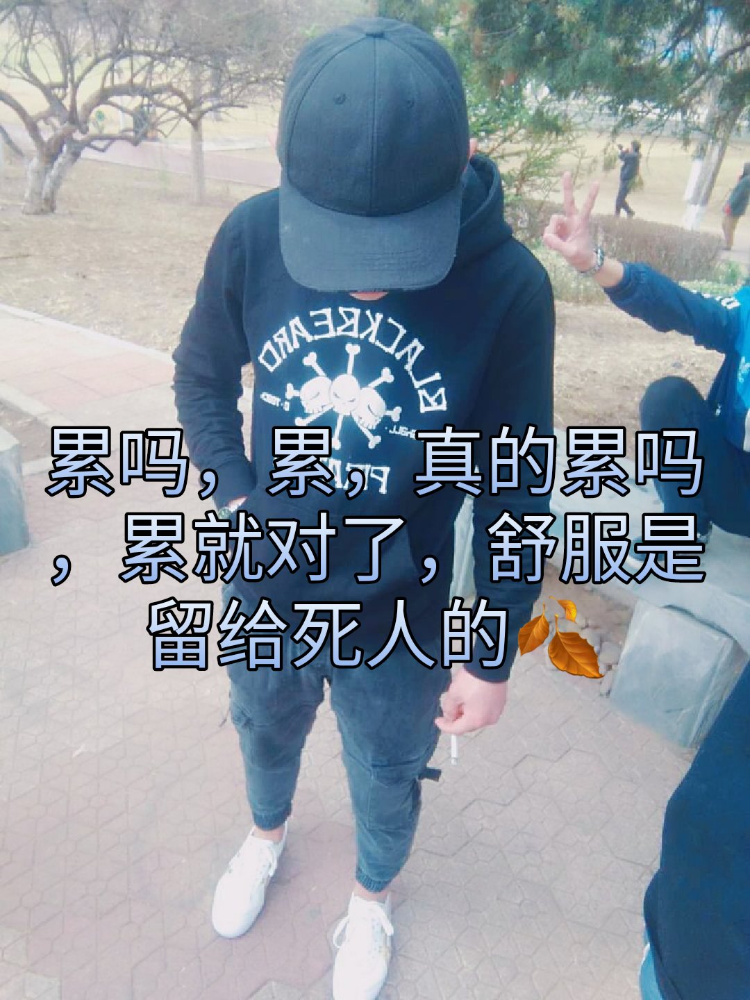 95三岁半小弟95的主页-快手直播