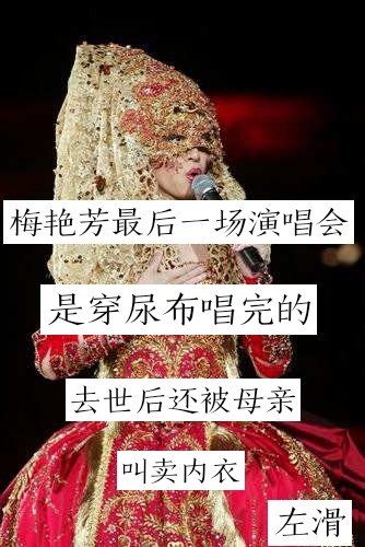 0k 0 刚刚 最后一首歌是《夕阳之歌》 璐璐刚刚 能不能不用"高寿"这个