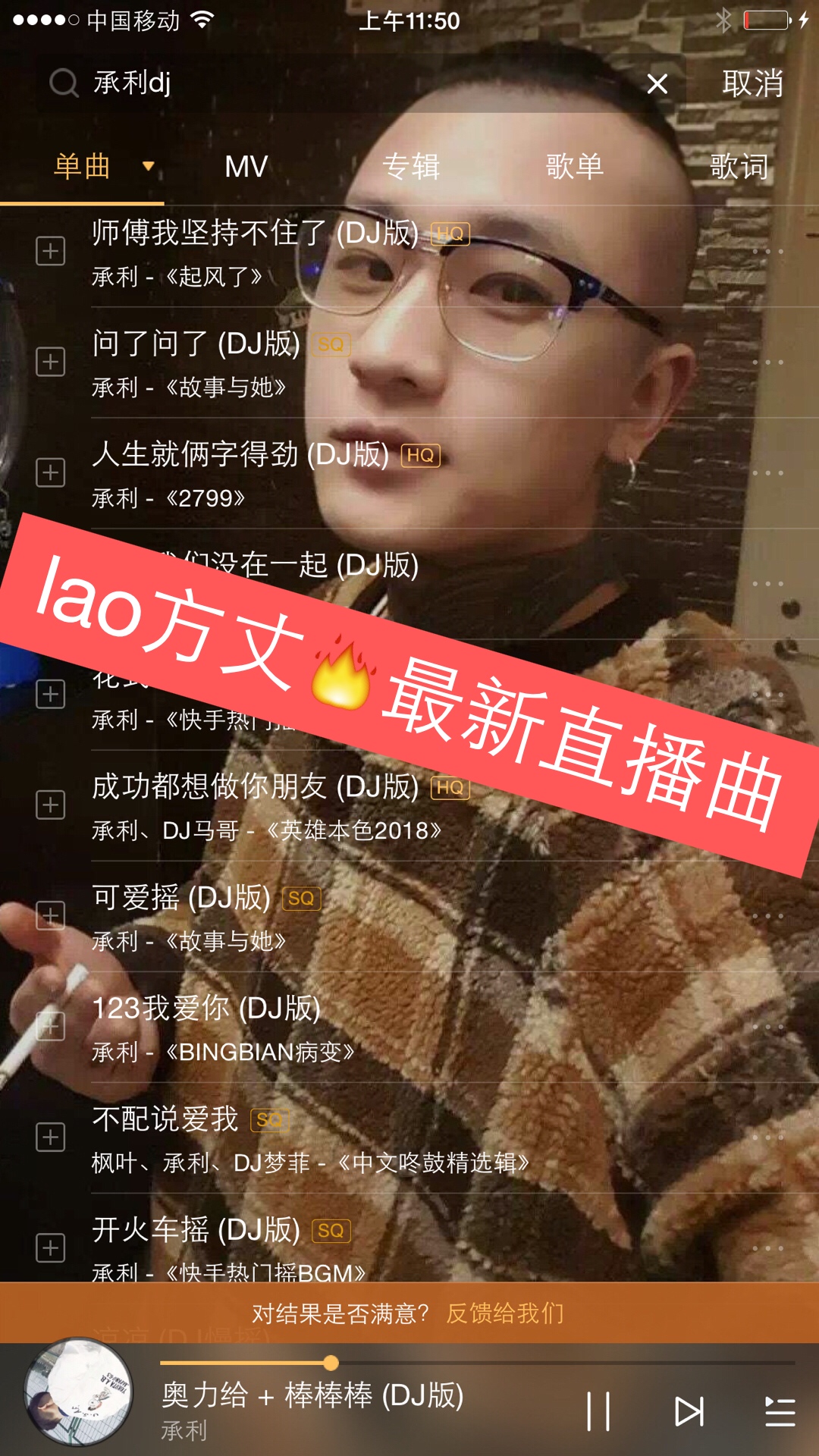 快手网红直播点赞_快手网红直播点赞有什么用