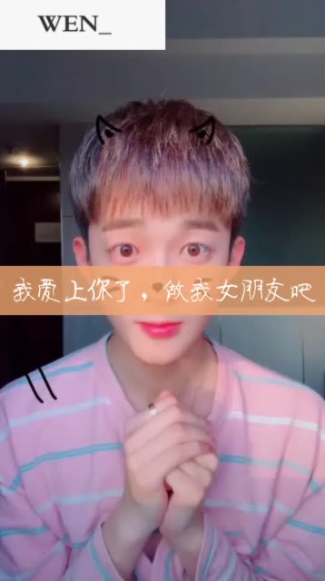 你好我叫丁嘉文