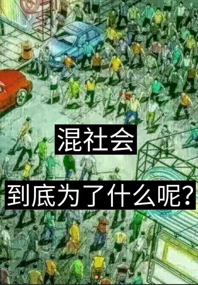 这个要玲声多多里面听 回复 阿 森:混社会 回复 阿 森:7妹电音可以听