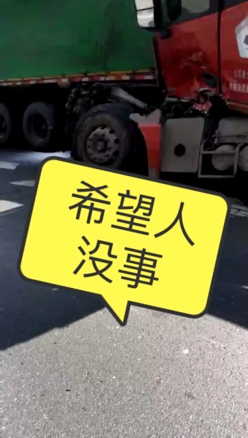 人没事就好了…… 1320        赞                   评论