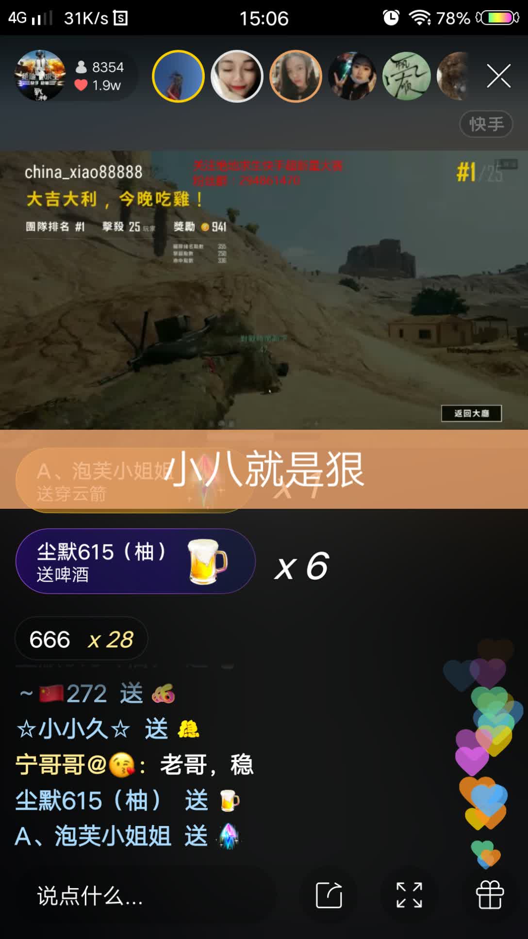 快手点赞回了个赞没有了（快手点赞过的作品为什么有一些找不到了）