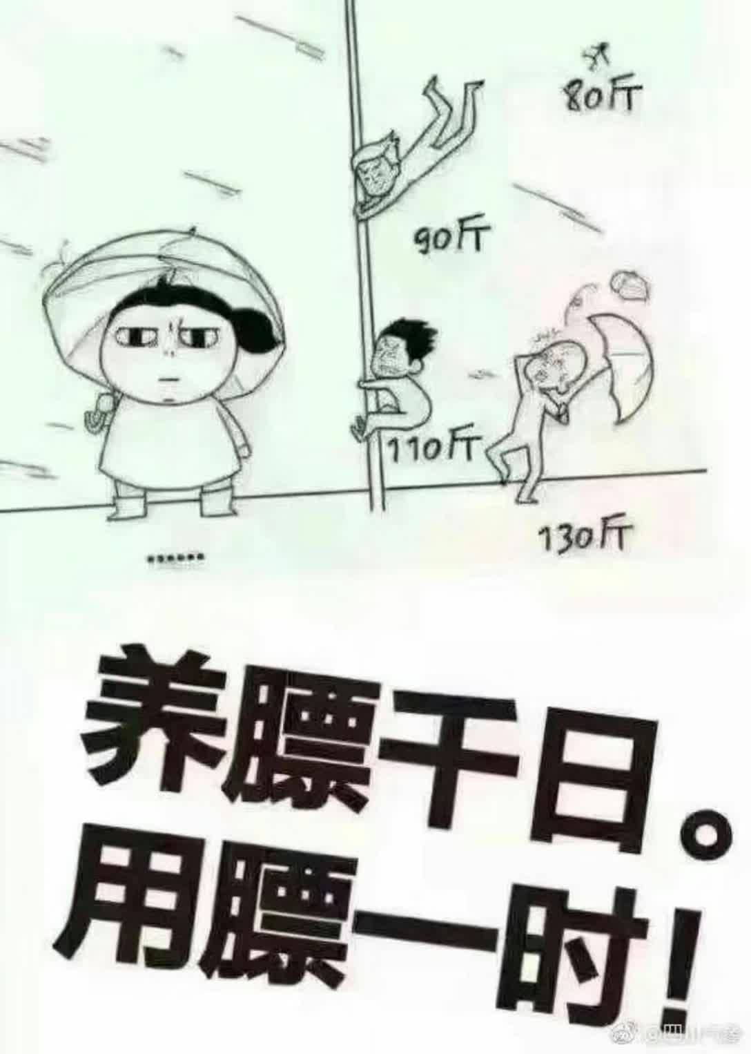 前婆婆点赞快手的说说（前婆婆点赞快手的说说句子）