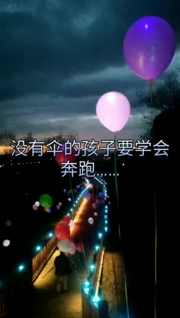 快手直播