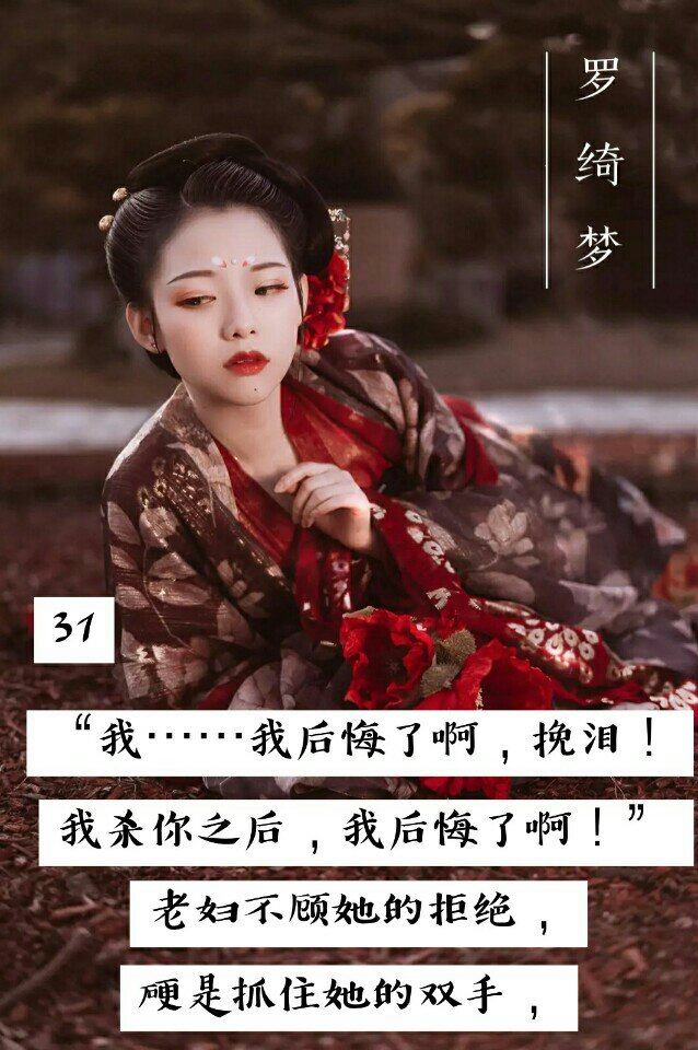 接上…… 宝宝们喜欢的给个双击哦…… - 罗绮梦93的快手