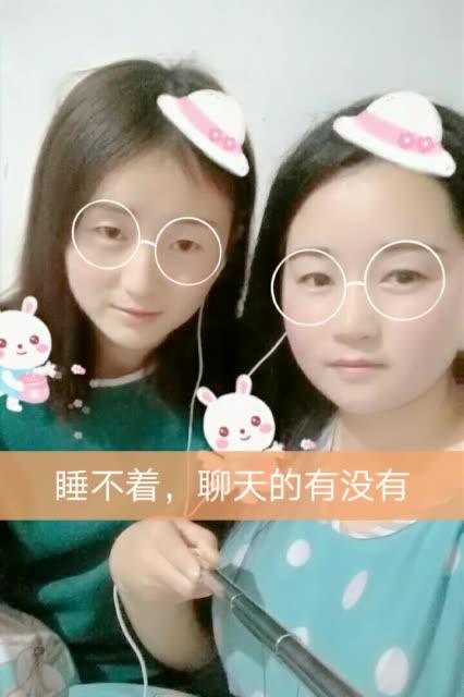 谁还没睡