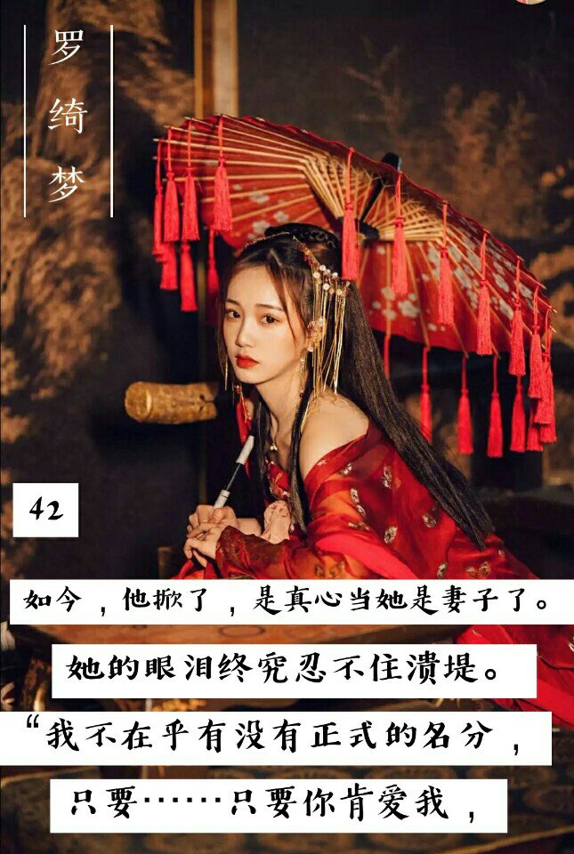 接上…… 早安9898 - 罗绮梦93的快手