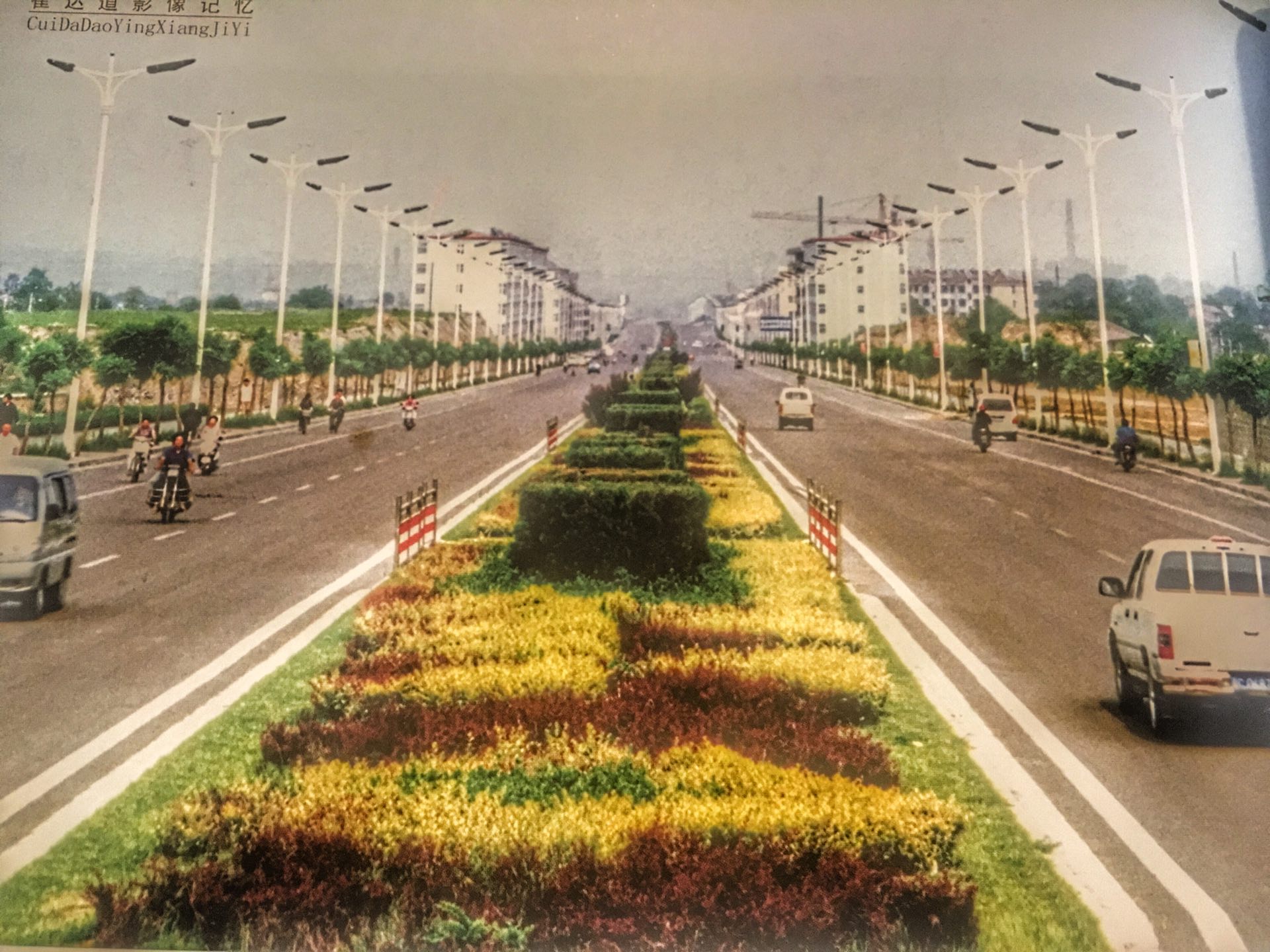 (盂县老照片)13年前盂县金龙街人车很少.