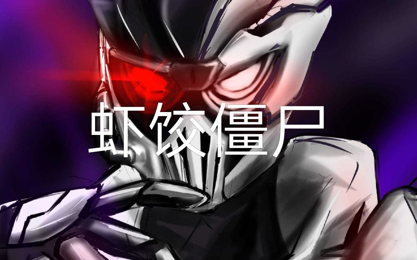 快手直播
