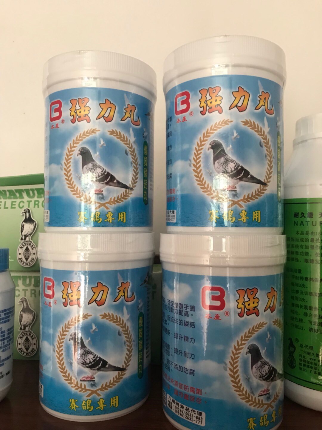 台湾强力丸,赛鸽必用!喜欢的朋友赶紧联系我!货不多了!