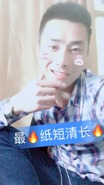 现学的歌,喜欢的话双击点亮一下!    加入快手,记录世界,记录你!