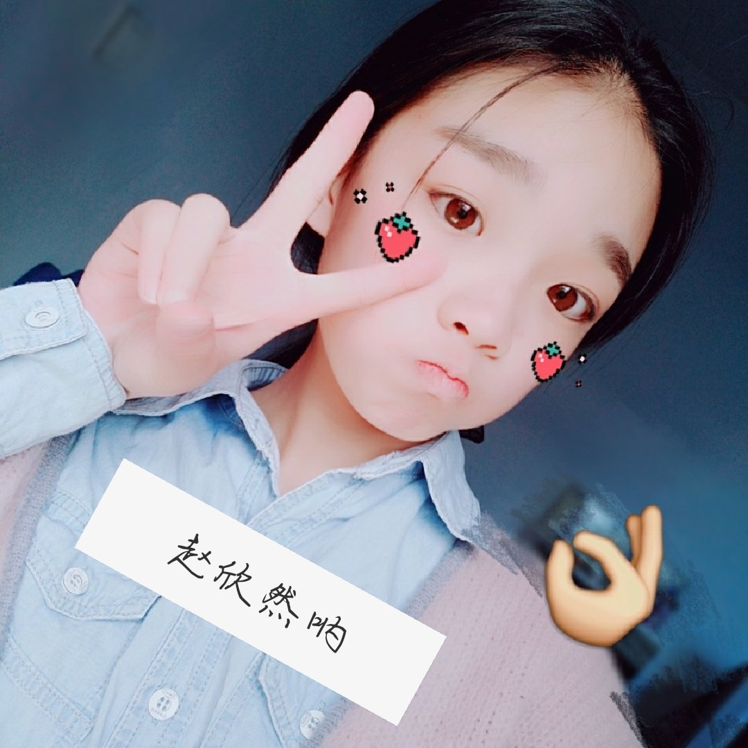 zhao欣然.的主页-快手直播