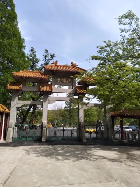 黄埔山国家森林公园!