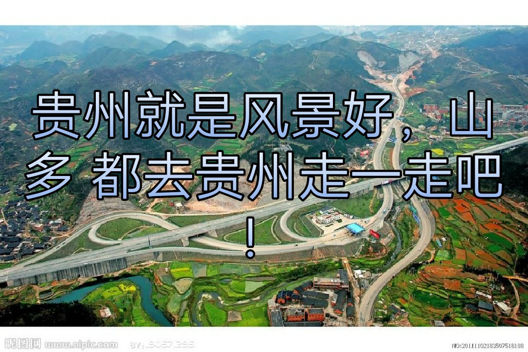 带你回贵州 328        赞                   评论              4月