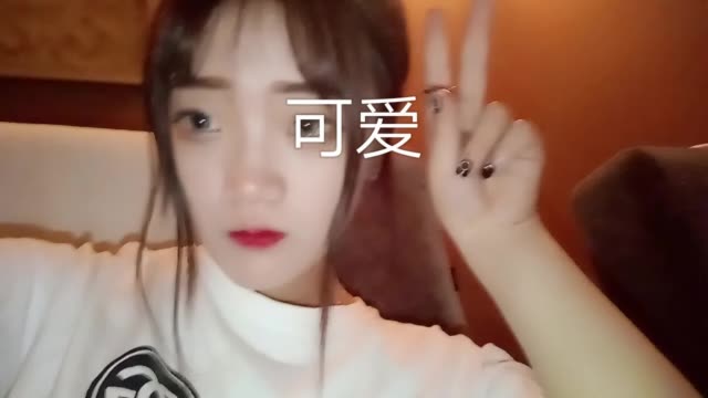 i love you 是什么意思,翻译一下行不行   @一只可爱的小波(o