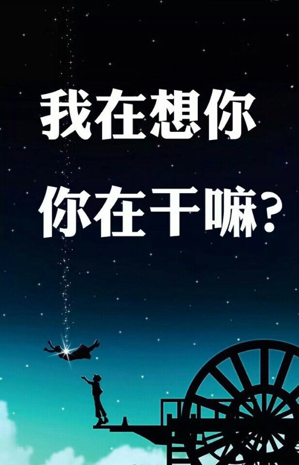 【今生只为遇见你】