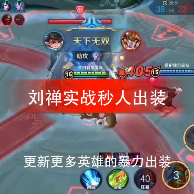 王者荣耀九眉(冲20万)主播的主页